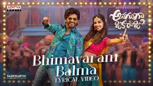 Bhimavaram Balma Lyrics Translation — Anaganaga Oka Raju | Naveen Polishetty | Nutana Mohan