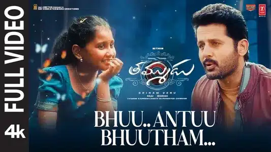 Bhuu Antuu Bhuutham Lyrics Meaning | Thammudu | Anurag Kulkarni | B. Ajaneesh Loknath