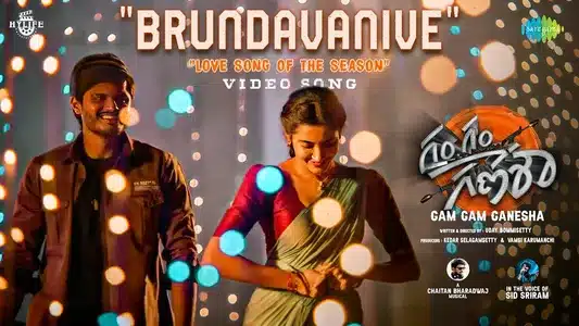 Brundavanive Lyrics Translation | Gam Gam Ganesha | Chaitan Bharadwaj | Sid Sriram
