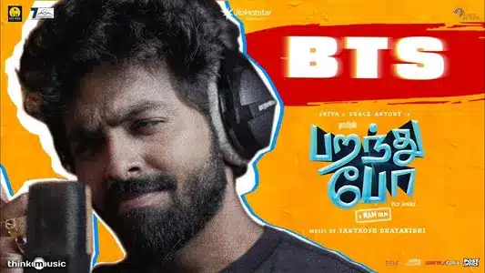 BTS Lyrics Translation: Paranthu Po | G. V. Prakash | Santhosh Dhayanidhi