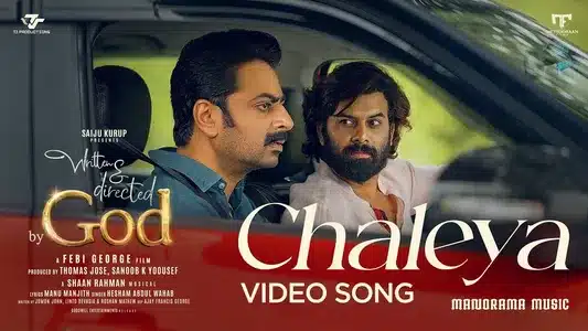 Chaleyaa Lyrics Translation | Written And Directed God | Hesham Abdul Wahab