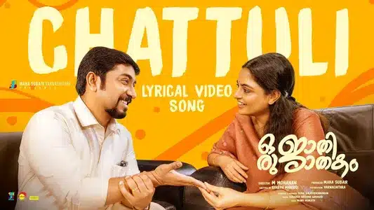 Chattuli Lyrics Translation | Oru Jaathi Jaathakam | Subhash Krishnan
