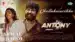 Chellakkuruvikku Lyrics Translation - Antony | Kapil Kapilan