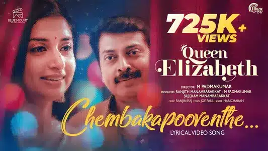 Chempakappooventhe Lyrics English Translation – Queen Elizabeth | Hariharan Sheshaadri
