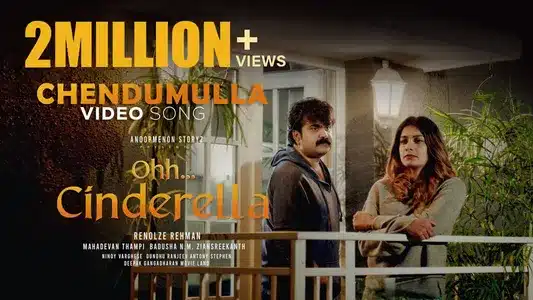 Chendumulla Thandiloru Lyrics Translation: Oh Cinderella | Mg Sreekumar | Mridula Warrier