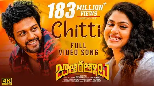 Chitti Song Lyrics English Translation — Jathi Ratnalu | Radhan | Ram Miriyala