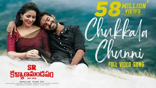 Chukkala Chunneeke Lyrics English Meaning - SR Kalyanamandapam | Anurag Kulkarni