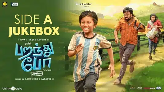 Daddy Baddy Lyrics Translation – Paranthu Po | Santhosh Dhayanithi