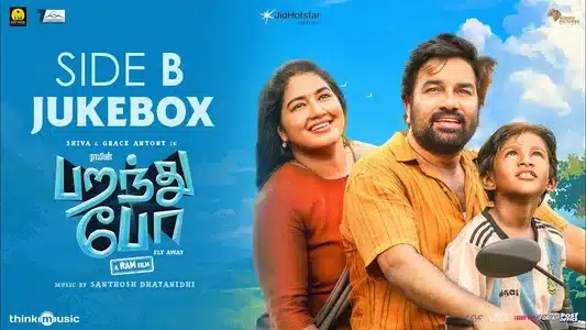 Dei Maganey (Reprise) Lyrics English Meaning | Paranthu Po | Sathya Prakash