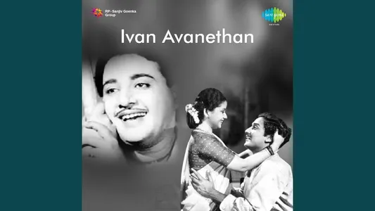 Devi Jagan Madha Lyrics Translation | Ivan Avanethan | P. B. Srinivas | P. Leela