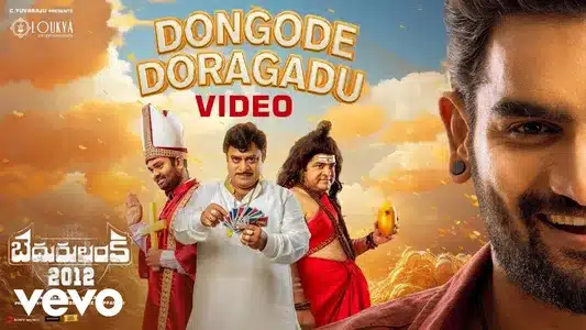 Dongode Doragadu Lyrics Translation: Bedurulanka 2012 | Mani Sharma | Sahithi Chaganti