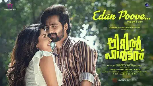 Eden Poove Lyrics Translation | Little Hearts | Kapil Kapilan | Sanah Moidutty