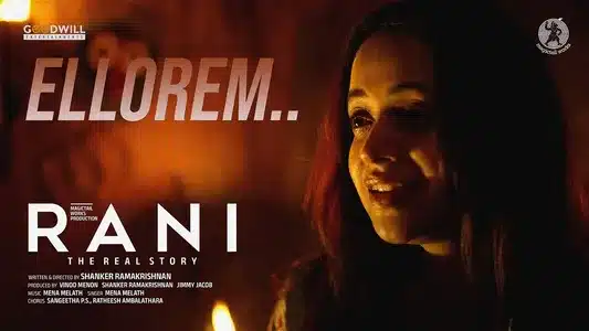 Ellorem Nokkum Lyrics Translation — Rani | Manjari | Mena Melath