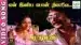En Iniya Pon Nilavae Lyrics Meaning: Moodu Pani | Gangai Amaran | K. J. Yesudas