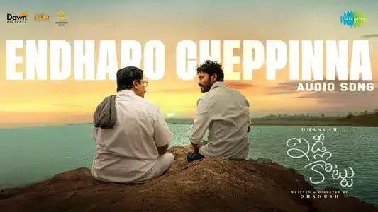 Endharo Cheppinna Lyrics English Translation – Idli Kottu | Krishna Tejasvi