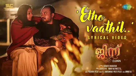 Etho Vathil Lyrics Translation – Jinnu | K S Harisankar | Preeti Pillai