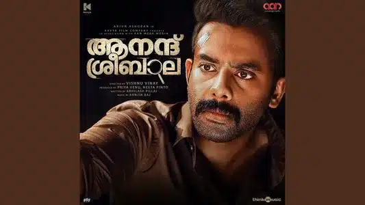 Etho Yamangalil Lyrics Translation – Anand Sreebala | Evugin Emmanuel | Suchetha Satheesh