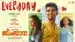 Every Day Lyrics Translation | Alappuzha Jimkhana | Sanjith Hegde | Vishnu Vijay