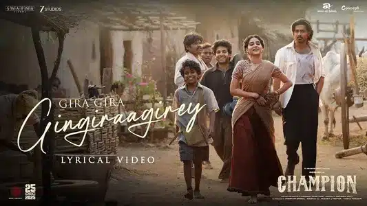 Gira Gira Gingiraagirey Lyrics Meaning: Champion | Ram Miriyala