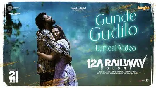 Gunde Gudilo Lyrics Meaning - 12A Railway Colony | Kapil Kapilan