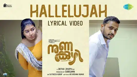 Hallelujah Lyrics English Meaning — Nunakkuzhi | JK | Rajat Prakash