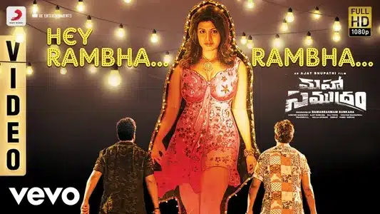 Hey Rambha Lyrics Translation - Maha Samudram | Chaitan Bharadwaj