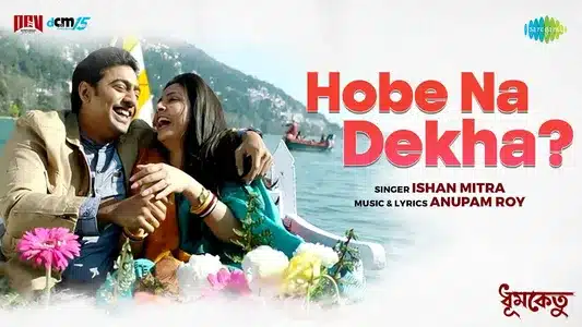 Hobe Na Dekha Lyrics Translation | Dhumketu | Ishan Mitra