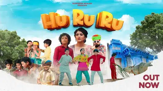 Hu Ru Ru Lyrics Translation | Chotu Khan | Rapperiya Baalam