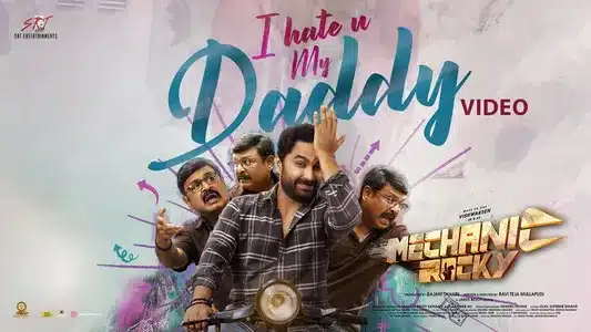 I Hate U My Daddy Lyrics Meaning: Mechanic Rocky | Jakes Bejoy | Ram Miriyala