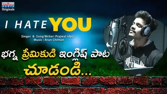 I hate you Lyrics {English Translation} | Prajwal (Dpj)
