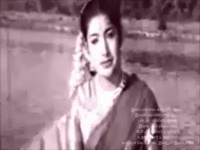 Inba Ellai Kaanum Neram Lyrics Translation | Ivan Avanethan | P. B. Srinivas | S. Janaki