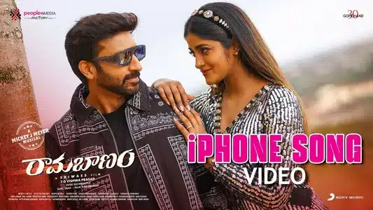 iPhone Lyrics Meaning – Rama Banam | Mickey J. Meyer | Ram Miriyala