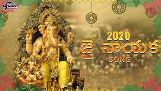 Jai Naayaka Lyrics Meaning – Jai Vinayaka | Sukruthi Meghamala