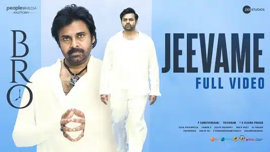Jeevame Lyrics Translation — Bro | Kala Bhairava