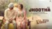 Jhootha Lyrics Translation | Ikk Kudi | Juss | Jyotica Tangri
