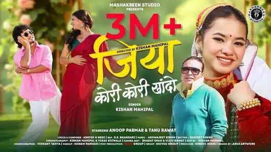 Jiya Kori Kori Khando Lyrics English (Translation) | Kishan Mahipal