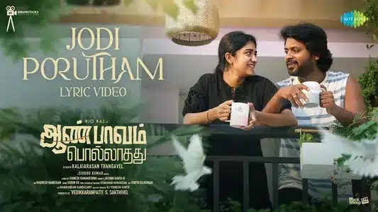 Jodi Porutham Lyrics Meaning | Aan Paavam Pollathathu | Lakshmikanth M | Siddhu Kumar