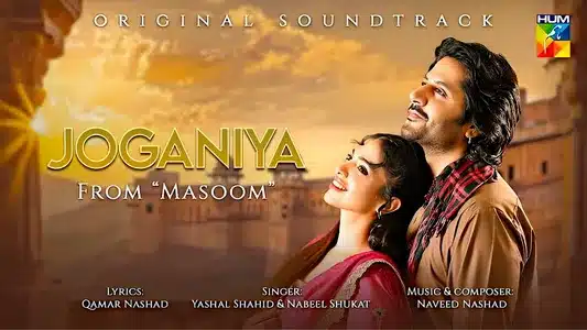 Joganiya Lyrics Translation | Masoom | Nabeel Shaukat | Yashal Shahid