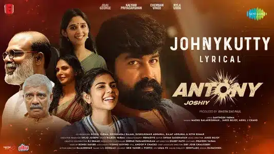 Johnykkutti Jamese Lyrics Meaning | Antony | Jakes Bijoy | Madhu Balakrishnan