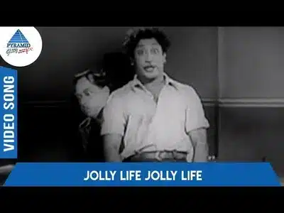 Jolly Life Jolly Life Lyrics Translation | Kalyanam Panniyum Brahmachari | J. P. Chandrababu | K.D. Santhanam