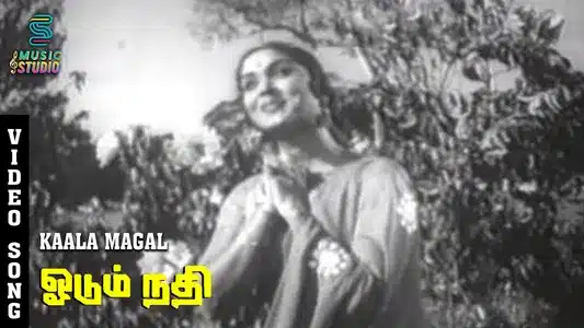 Kaalamagal Madiyinile Lyrics Translation | Odumnadhi | P. Susheela