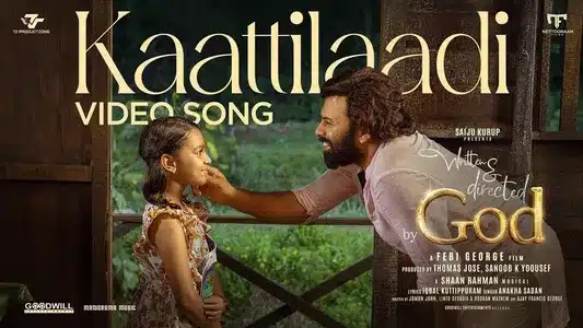 Kaattilaadi Lyrics Translation | Written And Directed God | Anakha Sadan | Shaan Rahman