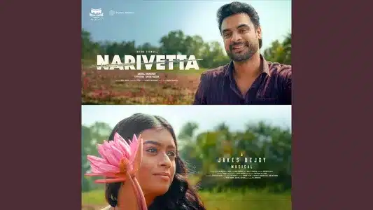 Kaattinu Meyaan Lyrics Translation | Narivetta | Sunil Mathai