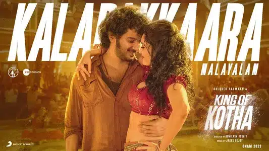 Kalaapakkaaraa Lyrics Translation | King Kotha | Benny Dayal | Sreya Ghoshal