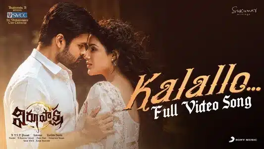 Kalallo Lyrics Translation — Virupaksha | Anurag Kulkarni | B. Ajaneesh Loknath