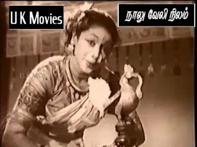 Kalyanamaam Kalyaanam Lyrics English Translation – Naalu Veli Nilam | R. Jayaraman | S. Janaki