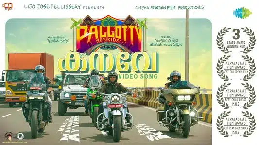 Kanave Mizhiyil Lyrics Translation | Pallotty 90S Kids | Kapil Kapilan