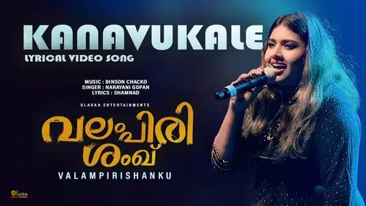 Kanavukale Lyrics Translation | Valampiri Sankh | Narayani Gopan