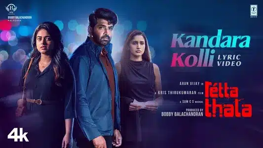 Kandara Kolli Lyrics English Meaning – Retta Thala | Sivam