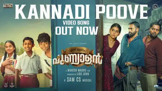 Kannadi Poove Lyrics Translation | Ennu Swantham Punyalan | Sam C.S. | Vineeth Sreenivasan